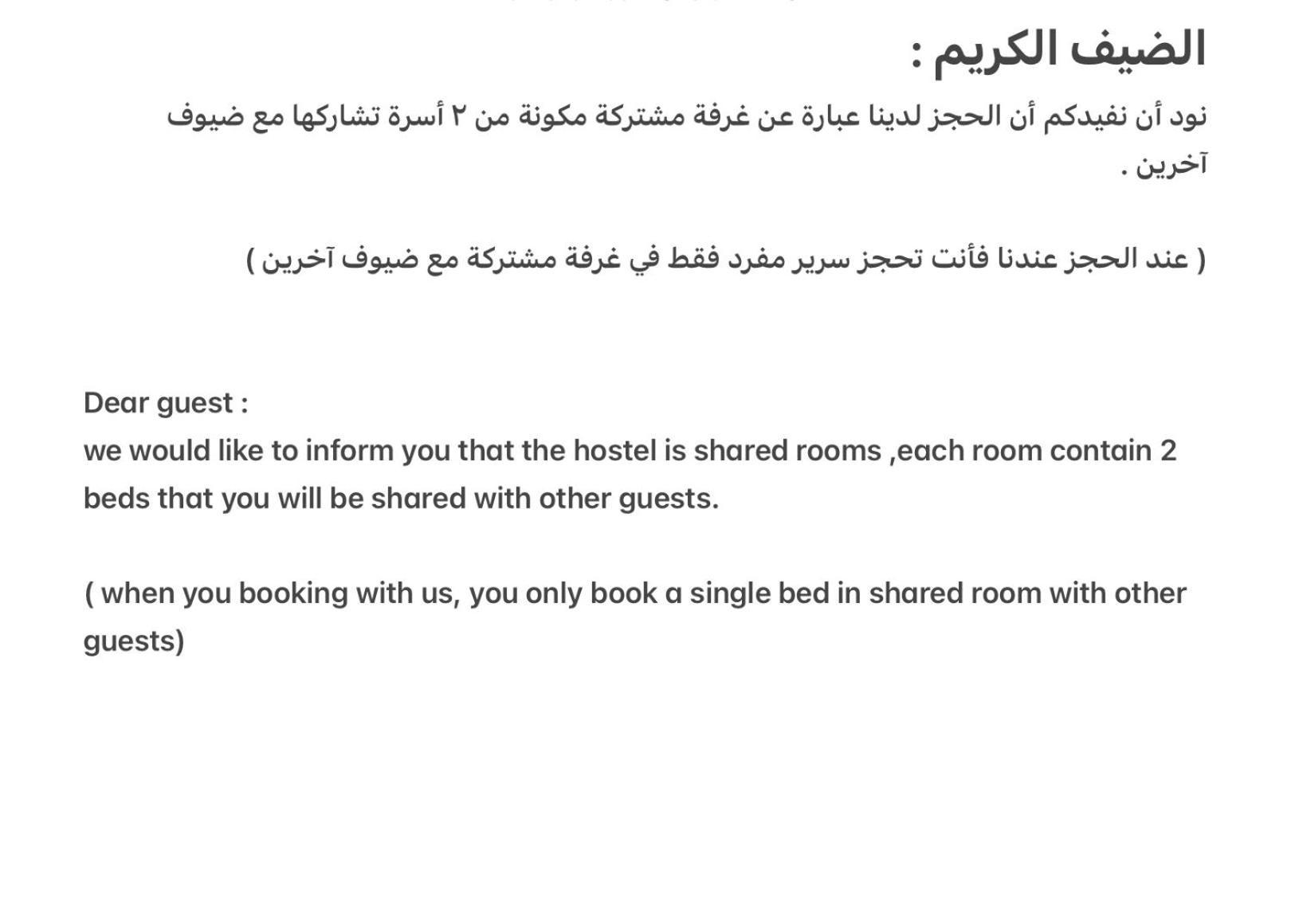 القاهرة Bed In Raheem Guest House More Than Accommodation المظهر الخارجي الصورة